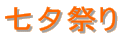 ���[�Ղ�
