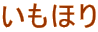 �����ق�
