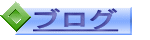 �u���O