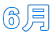 6��