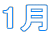 1��