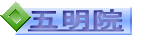 �ܖ��@