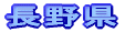 ���쌧