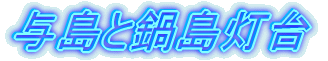 �^���Ɠ瓇����