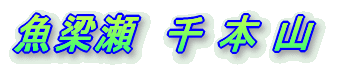 �� �{ �R